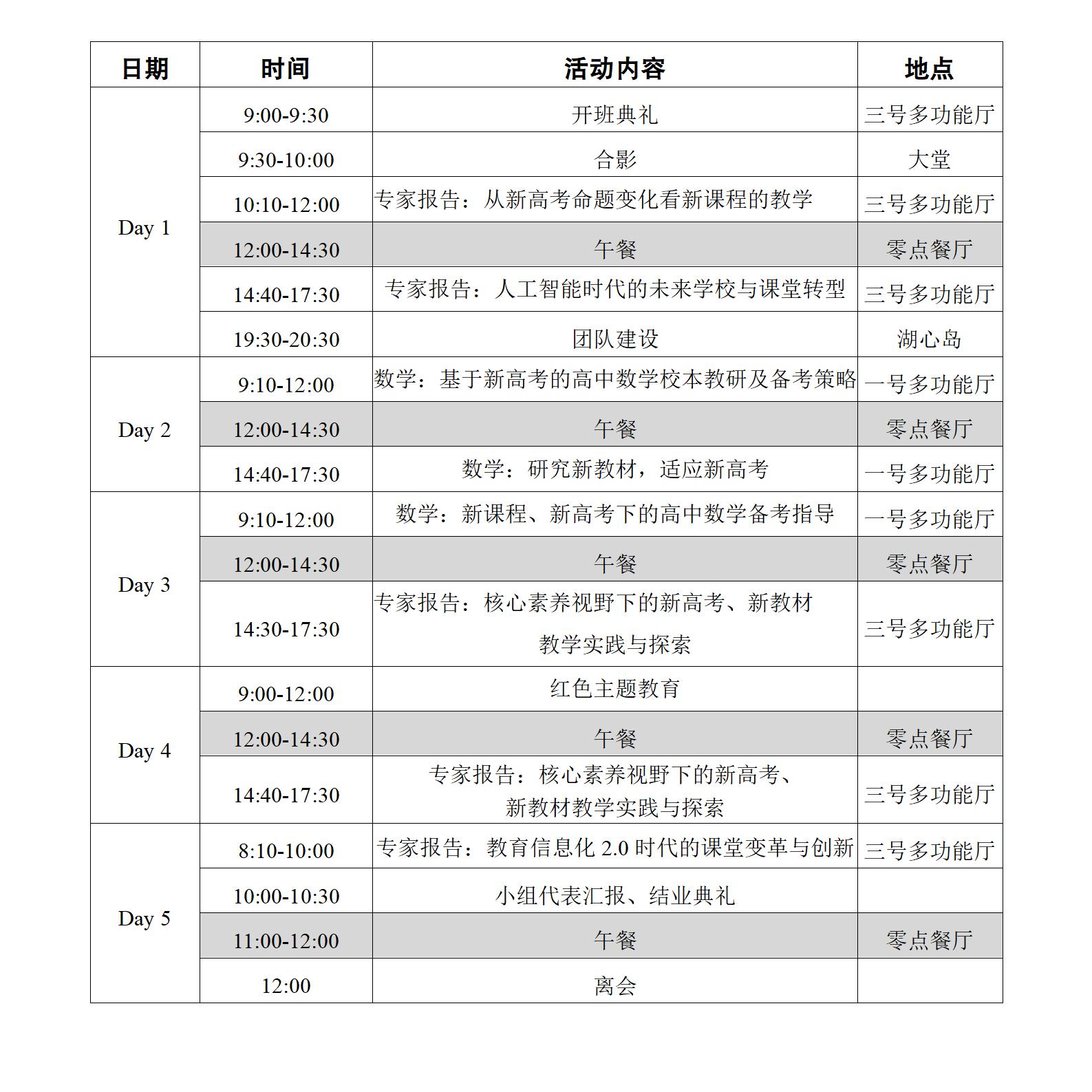 语文6课合并_03.jpg