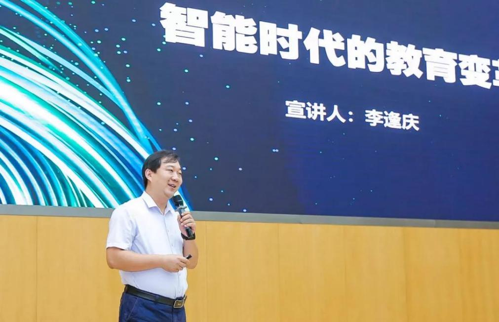 我院应邀参加教育新基建创新创业生态联盟成立大会(图2) 图片3.png