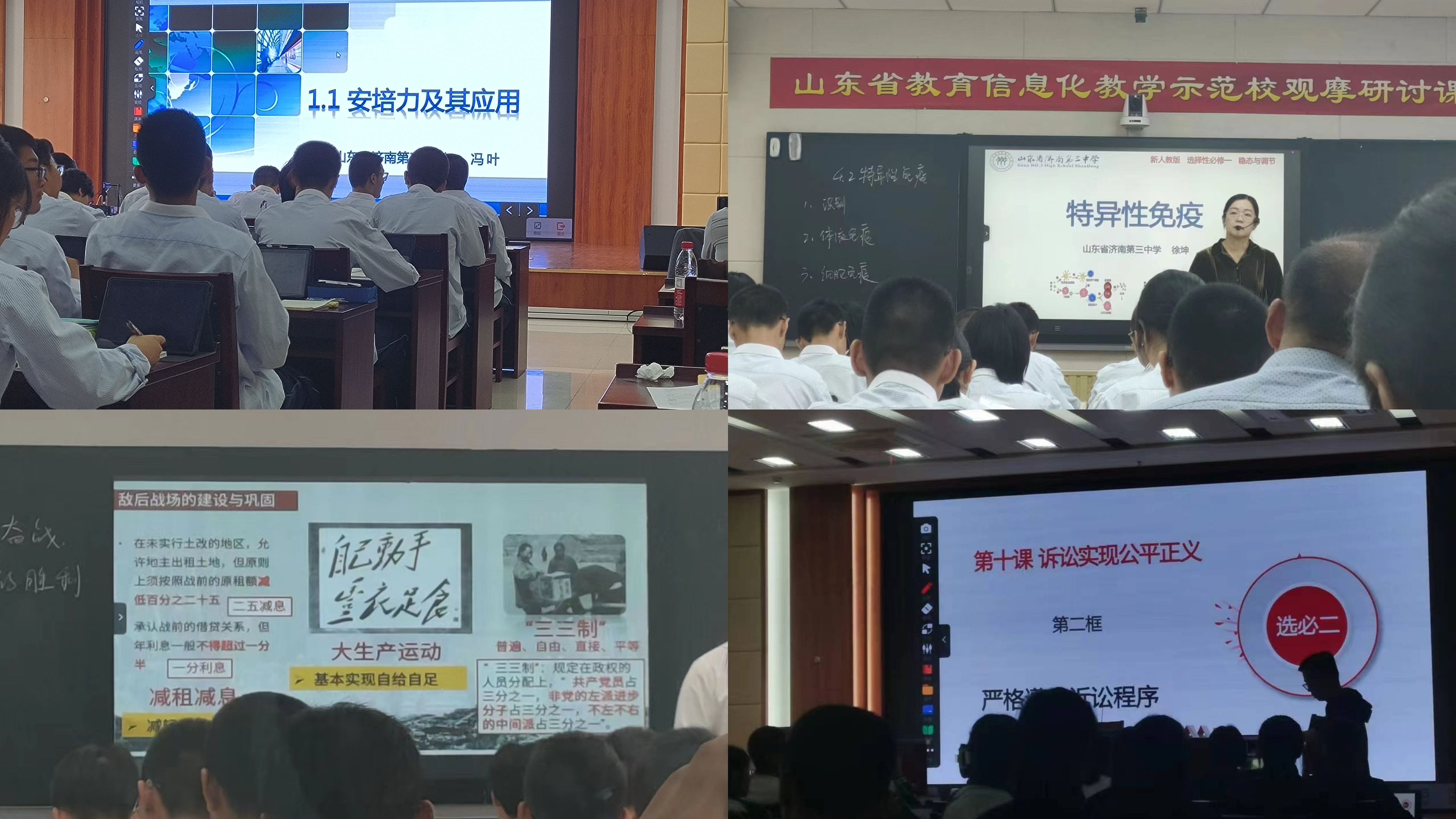 山东省教育信息化教学示范校观摩研讨会胜利召开(图3)