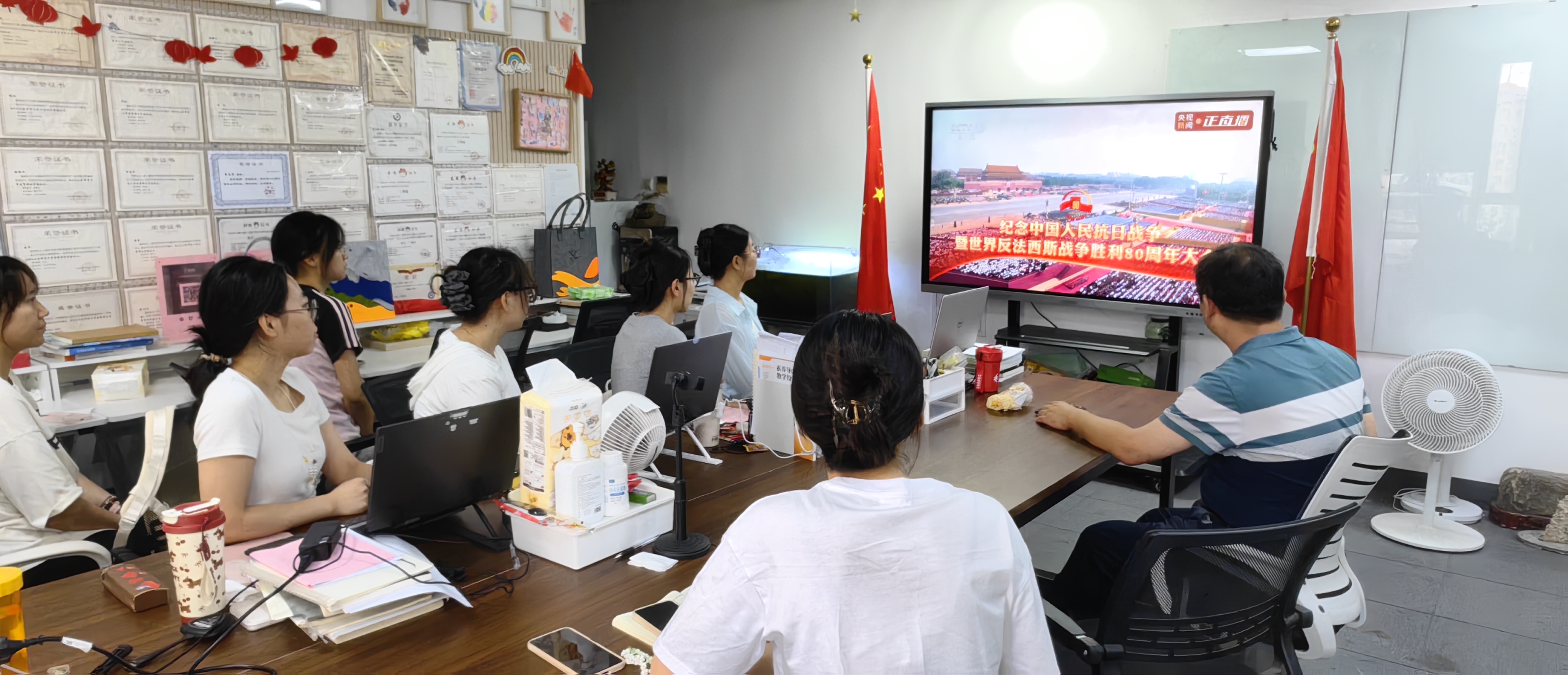 山东省智慧教育研究院集体收看纪念中国人民抗日战争暨世界反法西斯战争胜利80周年大会(图1) 微信图片_2025-09-04_101450_191.jpg
